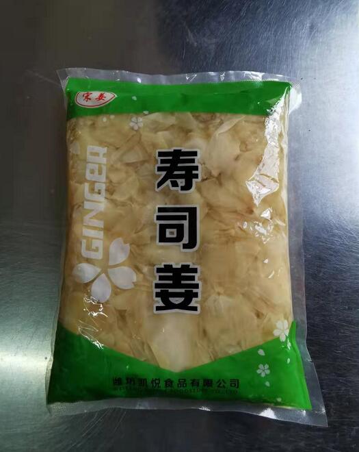 Sushi Ginger