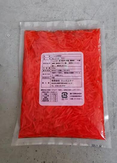 Red Ginger