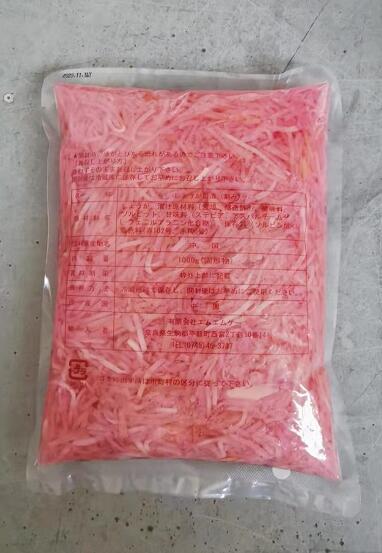 Red Ginger