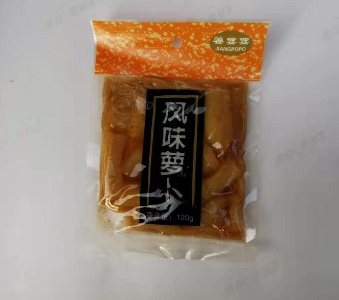 Pickled Radish