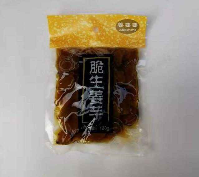 Pickled Cucumber
