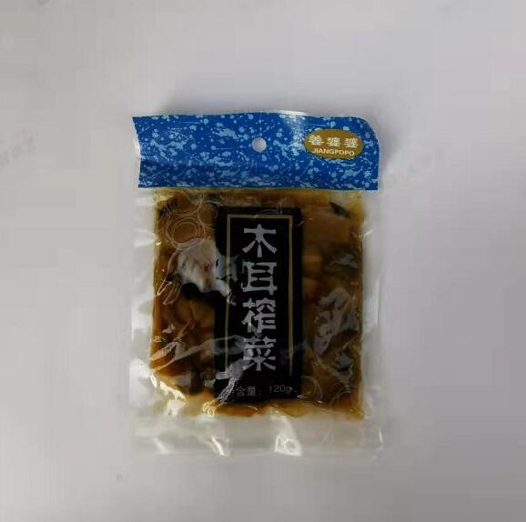 Pickled Cucumber