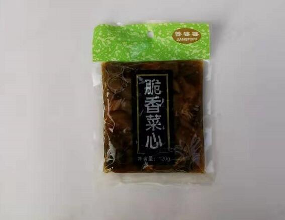 Pickled Cucumber