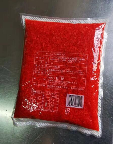 Red Ginger