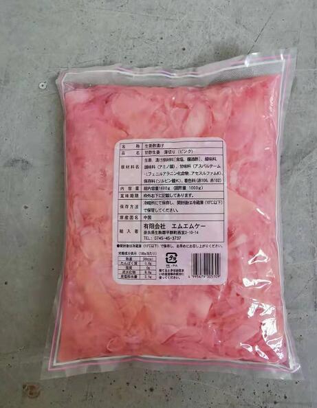 Red Ginger